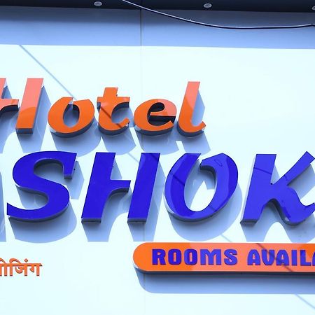 Hotel Ashoka Mire Exterior photo