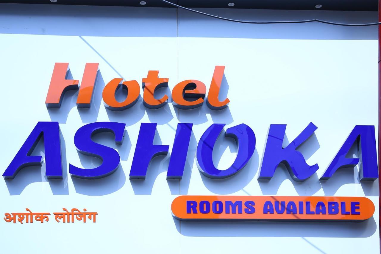 Hotel Ashoka Mire Exterior photo